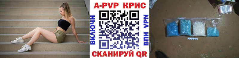 Alfa_PVP кристаллы  mega ONION  Азнакаево 