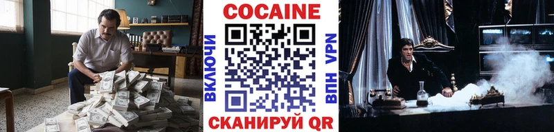 COCAIN Перу  Азнакаево 