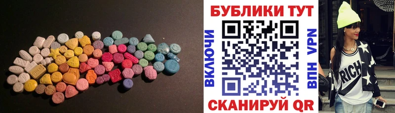 купить закладку  Азнакаево  Экстази бентли 