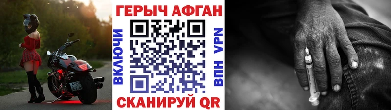 даркнет сайт  Азнакаево  OMG ССЫЛКА  ГЕРОИН афганец 
