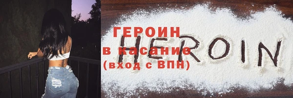 первитин Абдулино