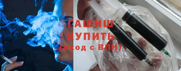 гашик Елабуга