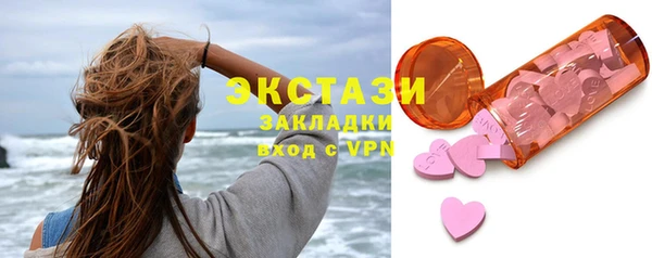 ALPHA-PVP Абаза