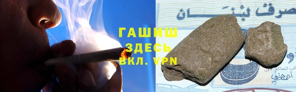 первитин Абдулино