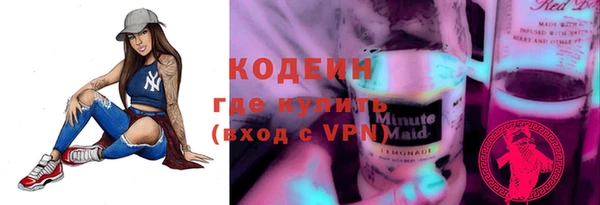 ALPHA-PVP Абаза