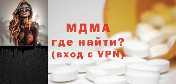 первитин Абдулино