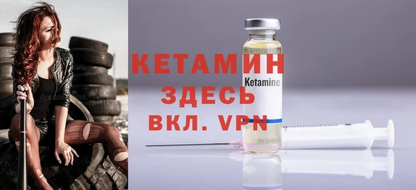 первитин Абдулино