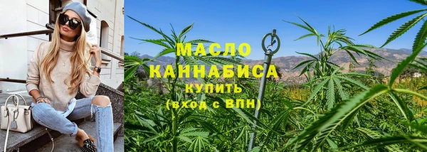 ALPHA-PVP Абаза