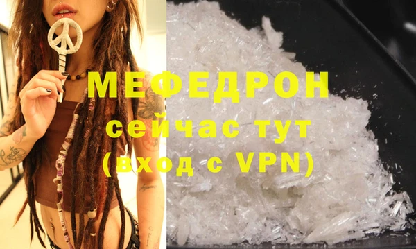 ALPHA-PVP Абаза