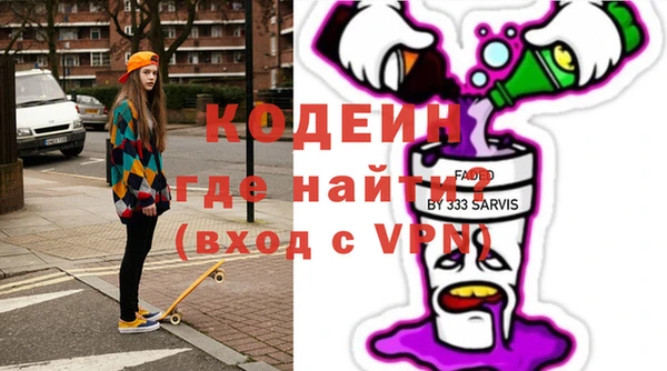 хмурый Абинск