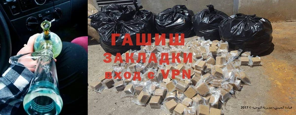 первитин Абдулино