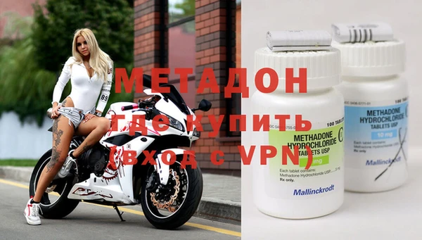 первитин Абдулино