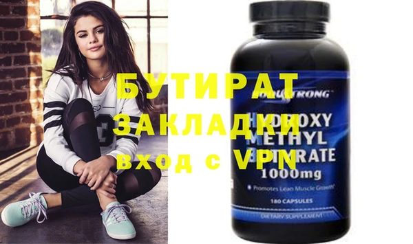 хмурый Абинск