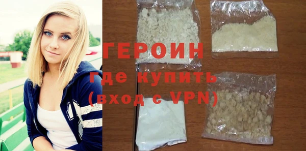 первитин Абдулино