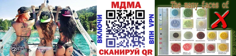 закладки  Азнакаево  площадка наркотические препараты  МДМА кристаллы 
