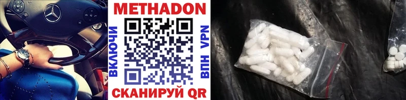 MEGA как войти где найти наркотики Азнакаево Метадон methadone
