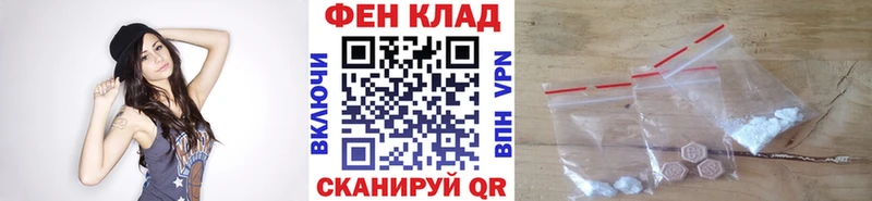 это клад  OMG маркетплейс  Азнакаево  купить закладку  Первитин винт 